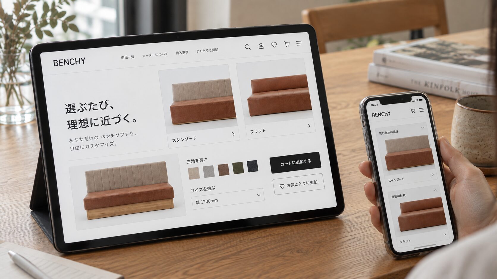 BENCHYのオーダーベンチソファ